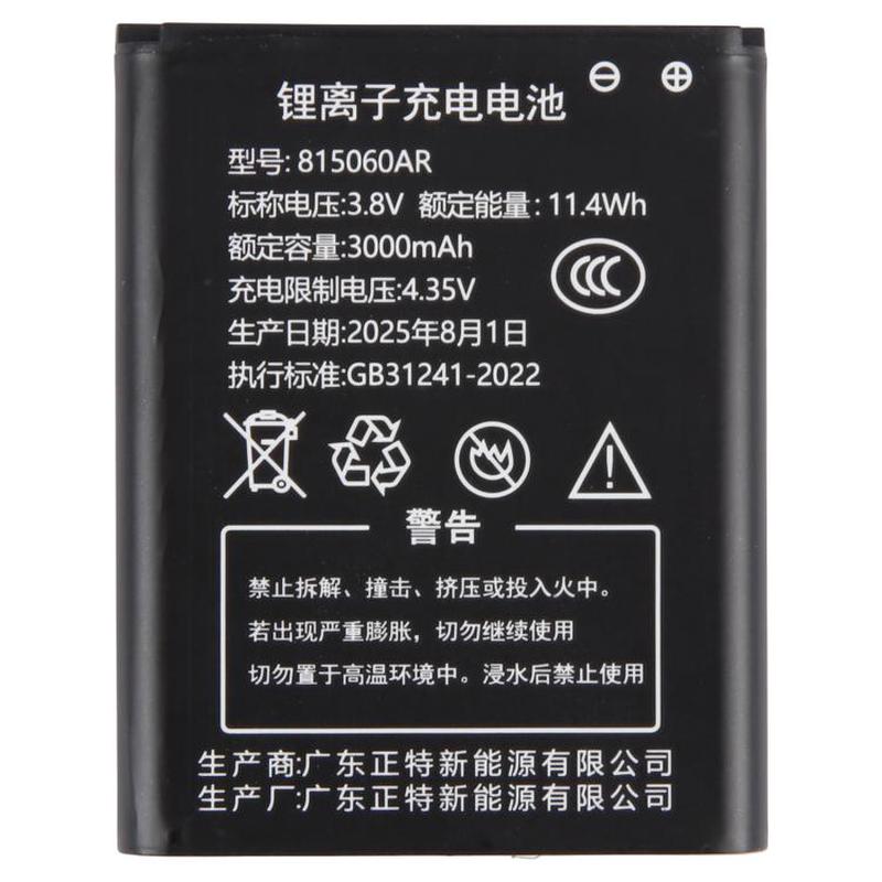 JYTD-815060AR 3.8V 3000mAh Battery Pack For Mobile WiFi B803 / HDS725060