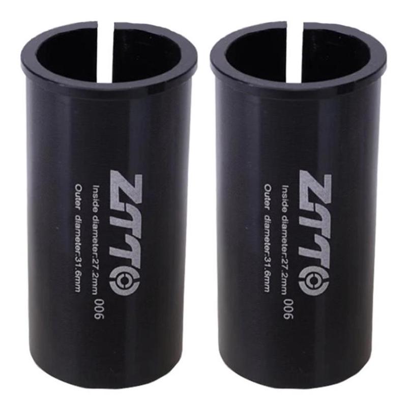 27.2-31.6mm 006 2pcs ZTTO Bicycle Seat Post Conversion Sleeve Reducer Cover(Black)